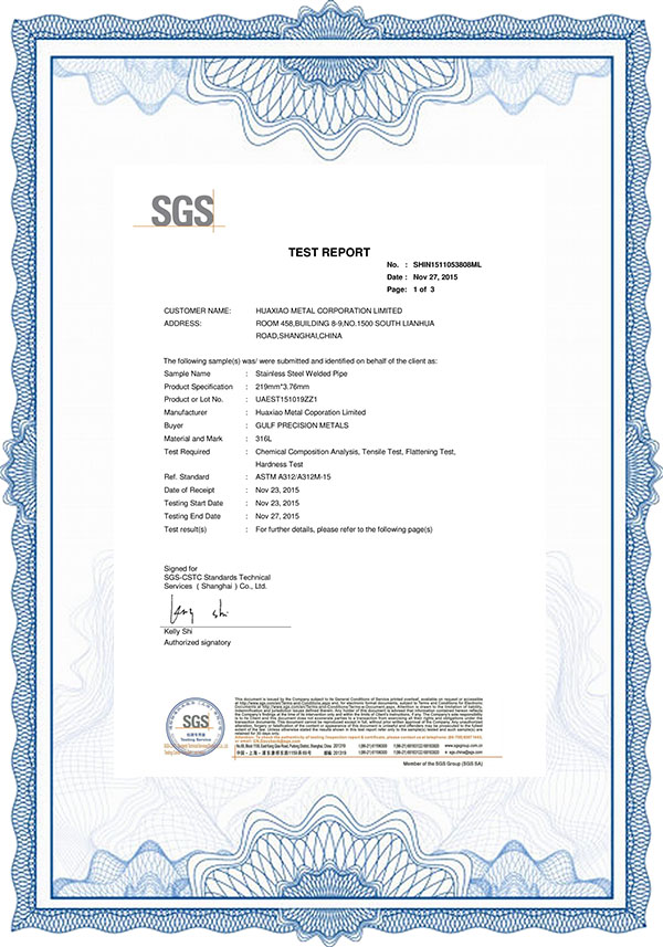 сертифікати